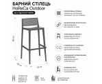Стілець поліпропілен GRID HIGH ANTRACITE Стілець поліпропілен GRID HIGH ANTRACITE