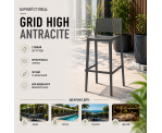 Стілець поліпропілен GRID HIGH ANTRACITE Стілець поліпропілен GRID HIGH ANTRACITE