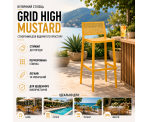 Стілець поліпропілен GRID HIGH MUSTARD Стілець поліпропілен GRID HIGH MUSTARD