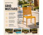 Стілець поліпропілен GRID MUSTARD