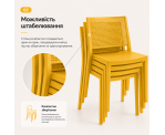 Стілець поліпропілен GRID MUSTARD
