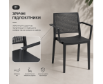 Стілець поліпропілен GRID ARM ANTRACITE