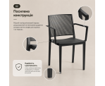 Стілець поліпропілен GRID ARM ANTRACITE