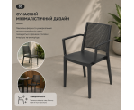Стілець поліпропілен GRID ARM ANTRACITE