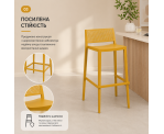 Стілець поліпропілен GRID HIGH MUSTARD Стілець поліпропілен GRID HIGH MUSTARD