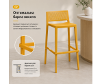 Стілець поліпропілен GRID HIGH MUSTARD Стілець поліпропілен GRID HIGH MUSTARD