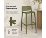 Стілець поліпропілен GRID HIGH OLIVE Стілець поліпропілен GRID HIGH OLIVE