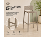 Стілець поліпропілен GRID HIGH TAUPE Стілець поліпропілен GRID HIGH TAUPE