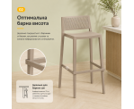 Стілець поліпропілен GRID HIGH TAUPE Стілець поліпропілен GRID HIGH TAUPE