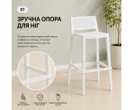 Стілець поліпропілен GRID HIGH WHITE