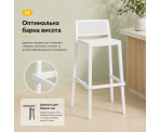 Стілець поліпропілен GRID HIGH WHITE
