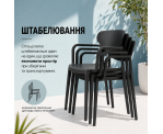 Стілець поліпропілен MARE ARM BLACK