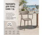 Стілець поліпропілен MARE ARM GREY