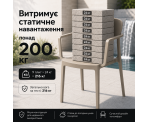 Стілець поліпропілен MARE ARM GREY