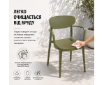 Стілець поліпропілен MARE ARM OLIVE