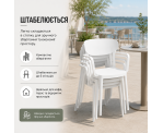 Стілець поліпропілен MARE ARM WHITE Стілець поліпропілен MARE ARM WHITE