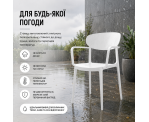 Стілець поліпропілен MARE ARM WHITE Стілець поліпропілен MARE ARM WHITE