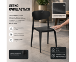 Стілець поліпропілен MARE BLACK Стілець поліпропілен MARE BLACK