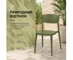 Стілець поліпропілен MARE OLIVE Стілець поліпропілен MARE OLIVE