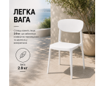 Стілець поліпропілен MARE WHITE Стілець поліпропілен MARE WHITE