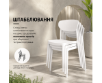 Стілець поліпропілен MARE WHITE Стілець поліпропілен MARE WHITE