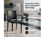 Стілець поліпропілен MOSK ARM Black Стілець поліпропілен MOSK ARM Black