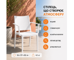 Стілець поліпропілен MOSK ARM White Стілець поліпропілен MOSK ARM White
